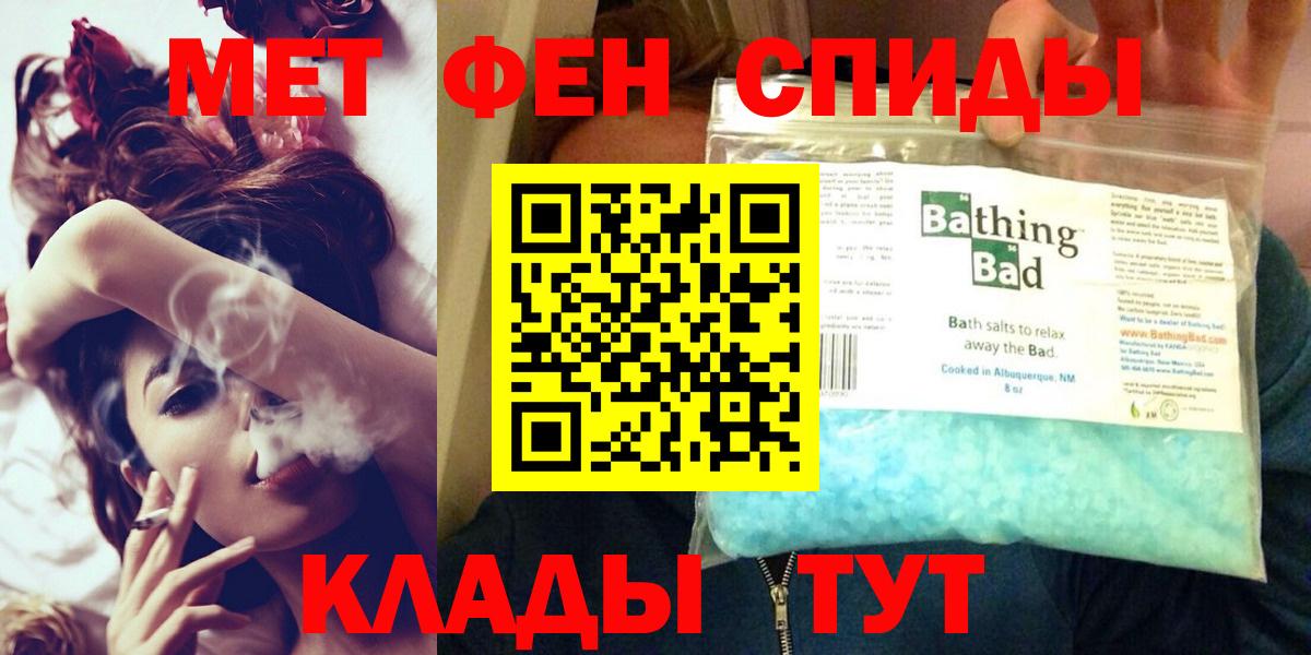 АМФЕТАМИН  Amphetamine VHQ  АМФЕТАМИН  Вход с VPN  Елабуга 