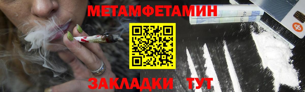 АМФЕТАМИН 97% Елабуга