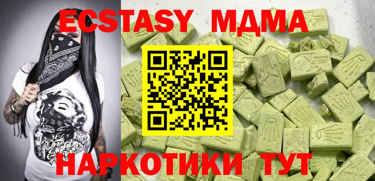 ЭКСТАЗИ VHQ Елабуга