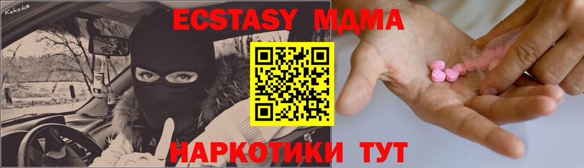 Экстази  Вход с VPN  blacksprut tor  Ecstasy XTC  Экстази бентли  Елабуга 