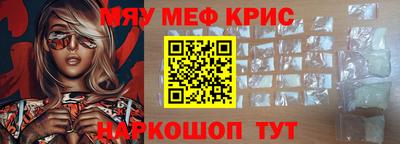 марихуана Краснодар