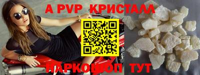 метадон Краснознаменск