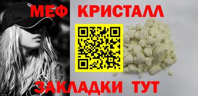 ALPHA-PVP Краснокаменск