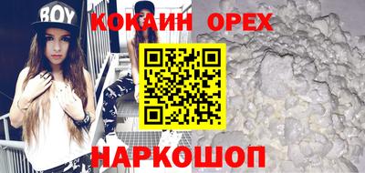 марихуана Краснодар