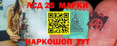 марихуана Краснодар