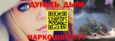 метадон Краснознаменск