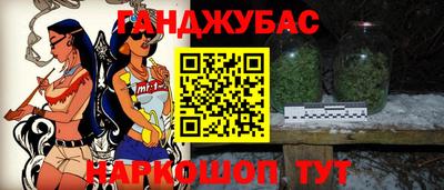 метадон Краснознаменск