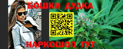 марихуана Краснодар