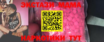 ALPHA-PVP Краснокаменск