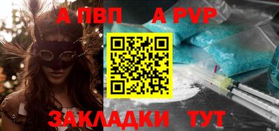 марихуана Краснодар