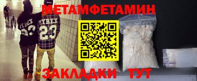 метадон Краснознаменск