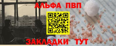 марихуана Краснодар