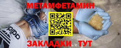 ALPHA-PVP Краснокаменск