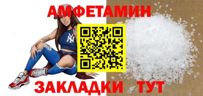 ALPHA-PVP Краснокаменск
