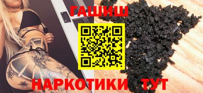 марихуана Краснодар