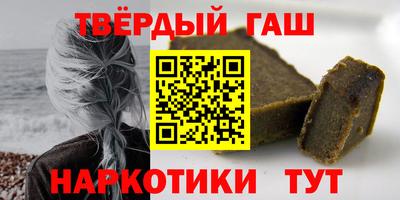 марихуана Краснодар