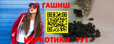 ALPHA-PVP Краснокаменск