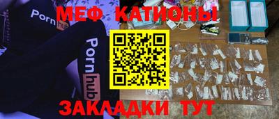 ALPHA-PVP Краснокаменск