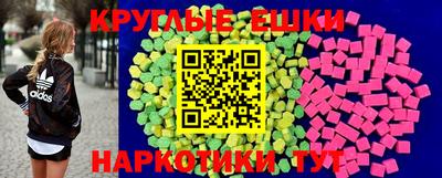 метадон Краснознаменск