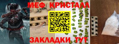 ALPHA-PVP Краснокаменск