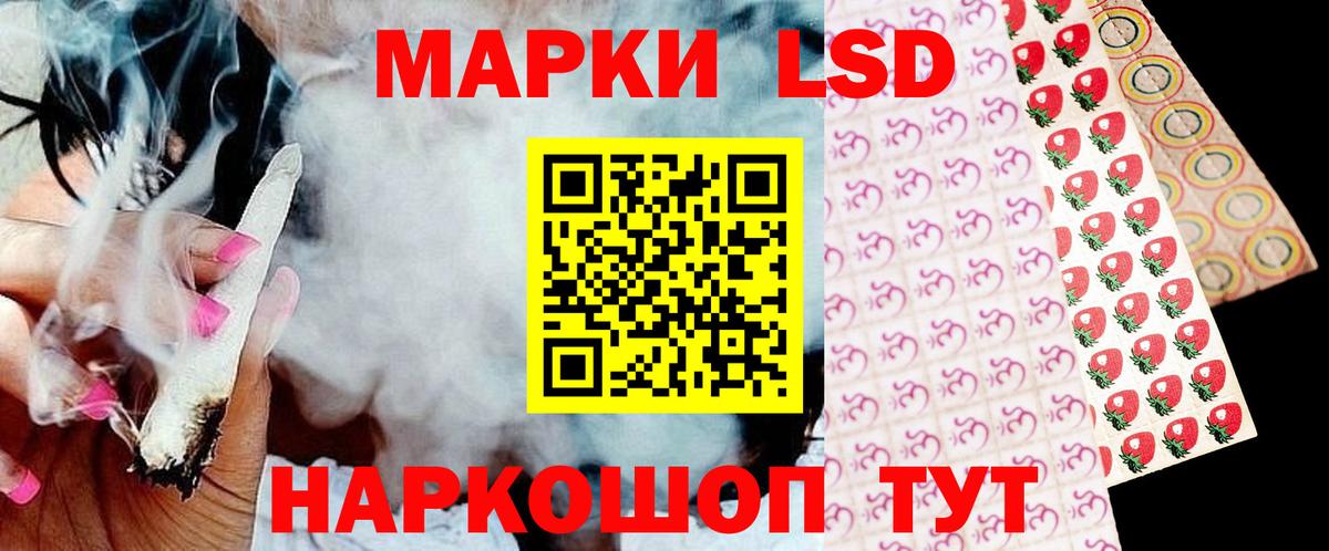 hydra зеркало  Лсд 25 экстази кислота  Вход с VPN  Елабуга  Лсд 25 экстази кислота 