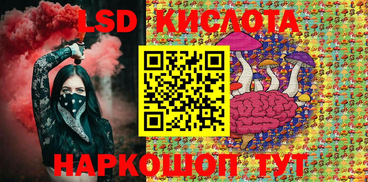 Марки NBOMe 1500мкг Елабуга