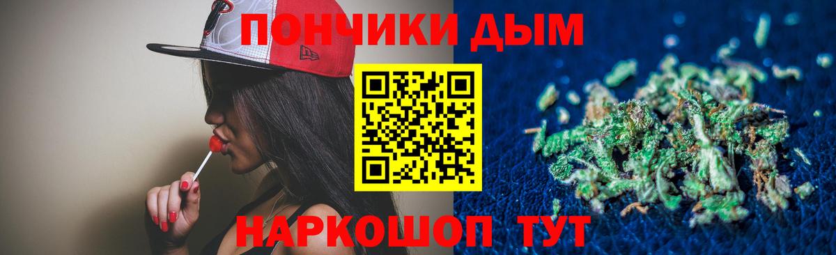 Шишки марихуана индика Елабуга
